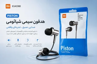 هنزفری اورجینال MI شیائومی