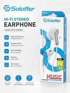 هندزفری مکالمه دار سیمی جک 3.5 میلی متر STEREO مدل Soloffer H33